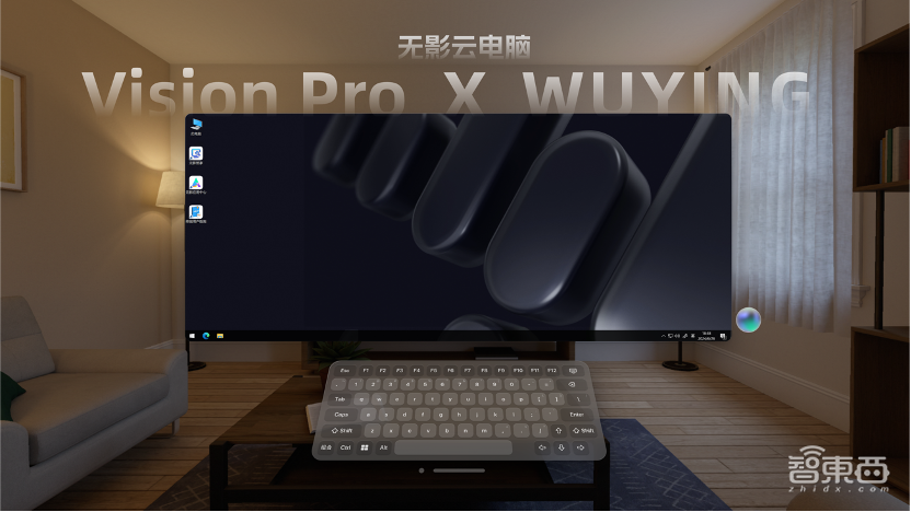 这台云电脑完全颠覆了认知,游戏体验逼近万元PC