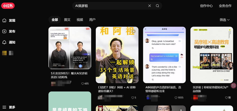 斩获全球SOTA，竞技场双榜登顶！这款国产语音模型凭什么？