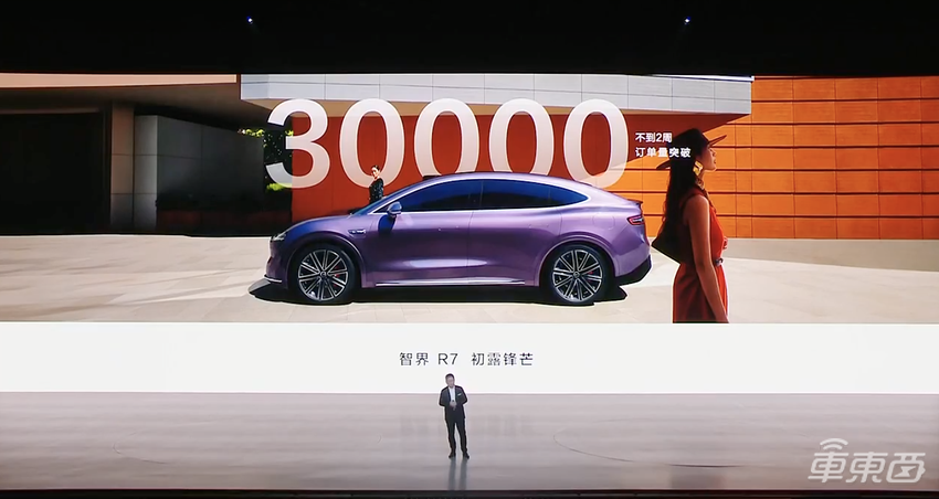 余承东流血开打特斯拉!智界R7“卖一台亏3万”,入伙围攻Model Y
