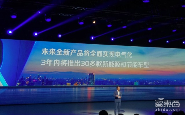 李书福拼了！3年要推30款新能源车