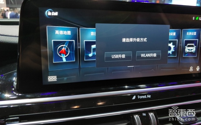 长安神车CS75玩智能：语音助手慢半拍 OTA还得蹭WiFi！