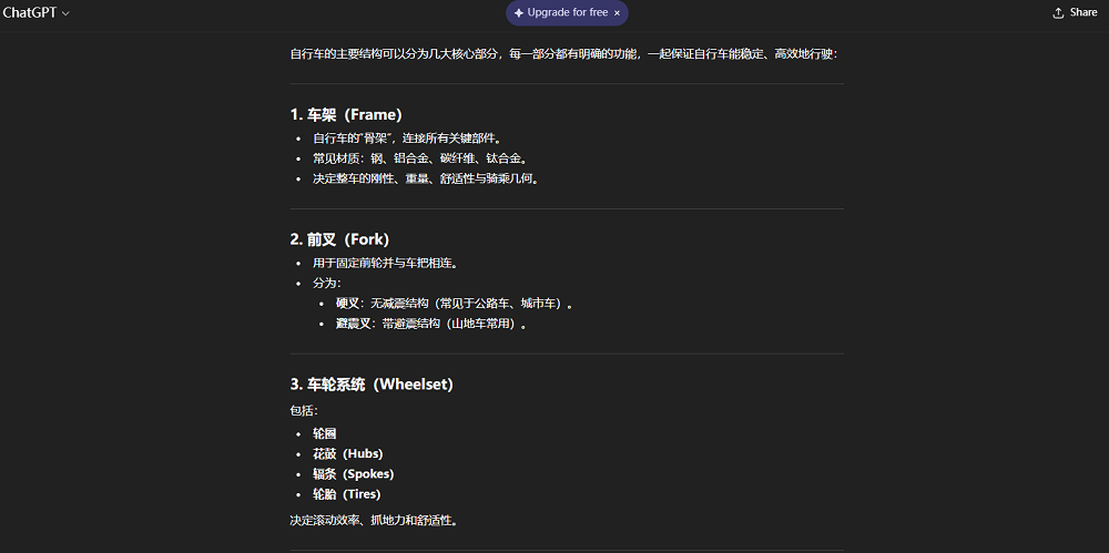 蚂蚁灵光App空降！太丝滑了，零门槛生成专属应用