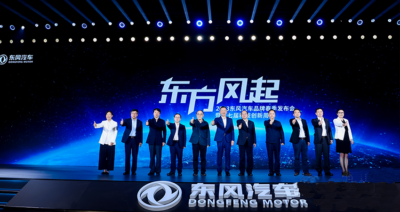 东风汽车加速转型,纯电混动氢能并举,智能化也在积极布局
