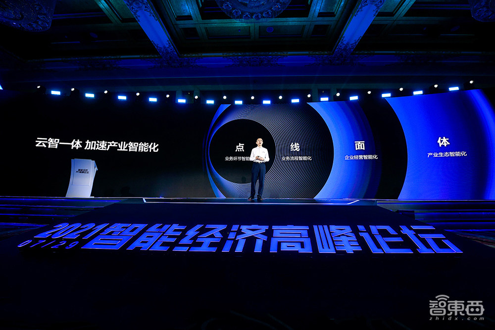 百度智能云战略大升级,“云智一体”三层结构全披露