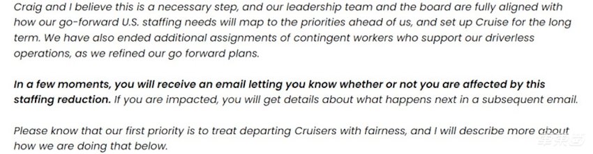 通用无人车子公司裁员24%,9大核心高管被炒,CEO都走了