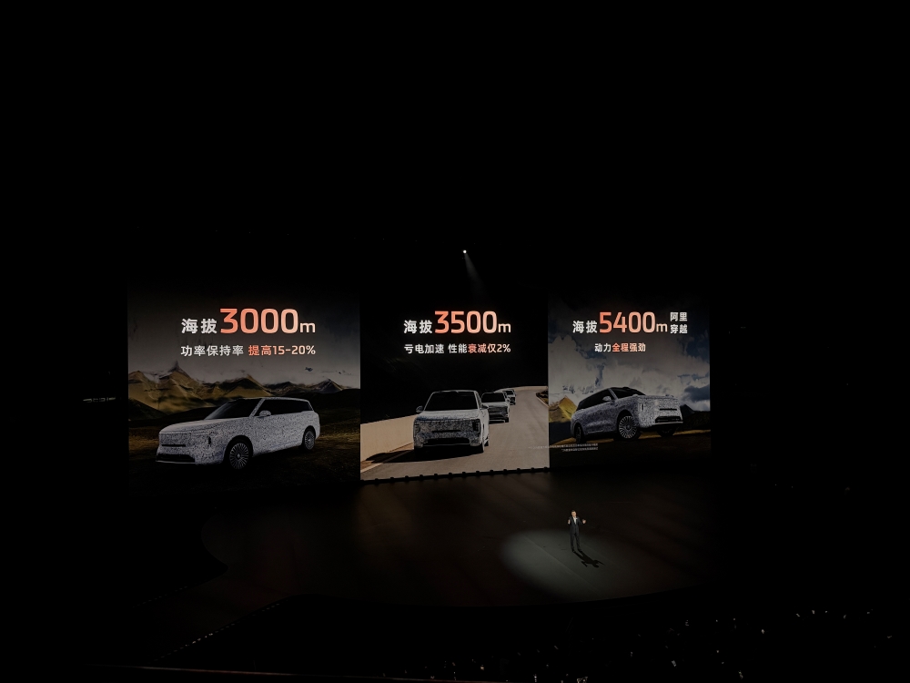 32.28万起售,智己LS9开卖,地暖水箱都上车了