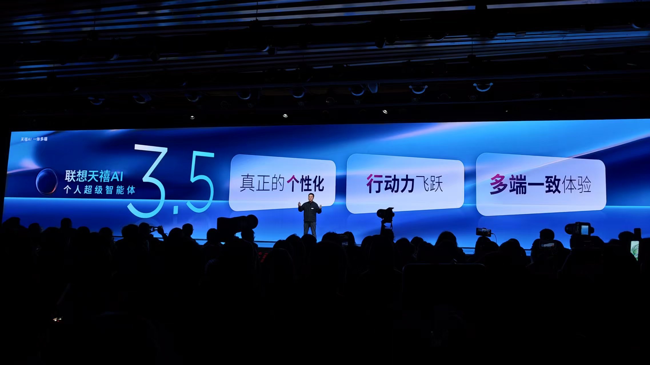 刚刚，联想发了一部张凌赫用气球可以放飞的手机