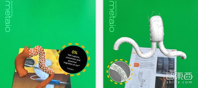 智东西晚报:Magic Leap眼镜设计图泄露 微软报告称缓存技术解决移动VR难题