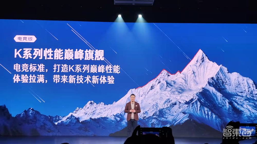 2022首场手机线下发布会:Redmi再发“电竞版”,加码游戏市场