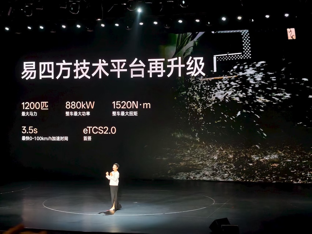 128万起!比亚迪车皇开卖,戴24K黄金车标,还能隔空开车窗