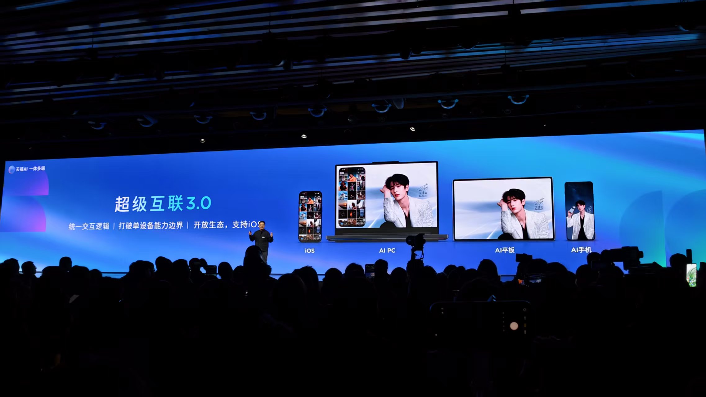 刚刚,联想发了一部张凌赫用气球可以放飞的手机