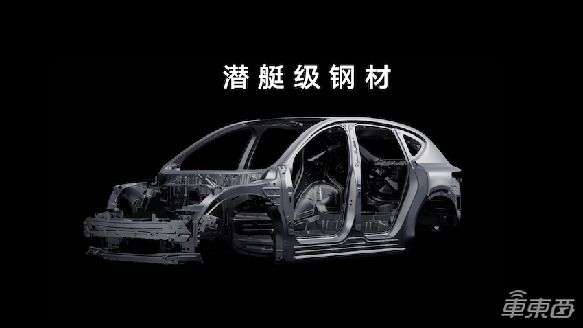 智己LS7预售价格35万起,配备半幅式方向盘和零重力座椅