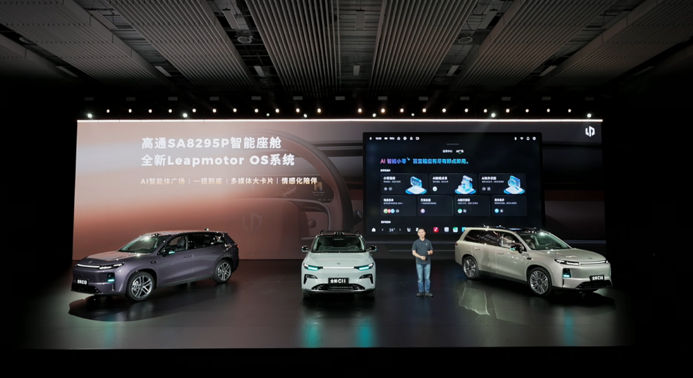 零跑发狠了！三款车17个版型一起上，打满12到17万市场