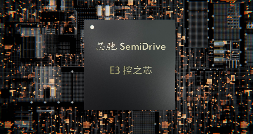 芯驰发布E3系列全新MCU产品,聚焦智能驾驶及车控,满足更多车企需求