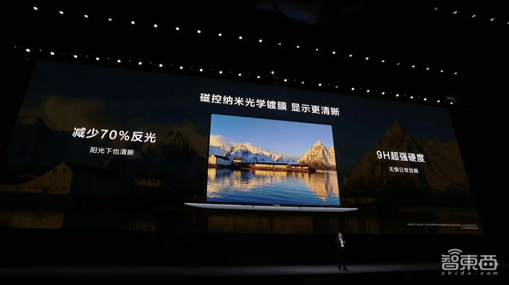 華為首發(fā)AI PC！盤古大模型首次接入PC，MateBook X Pro售價(jià)11199元起