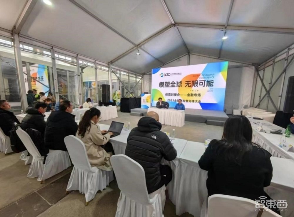 全球开发者先锋大会上海开幕!特斯拉宇树抱抱脸魔搭都来了,超10款机器人同场斗法