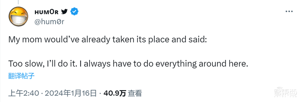 人形机器人真要落地了！“赛博保姆”开年震圈，创企融资订单拿到手软