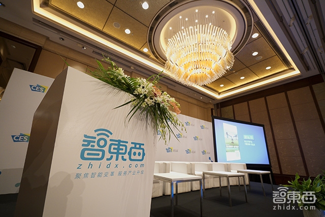 CES Asia上演智能汽车“抢票”大战 五大公司高管激辩