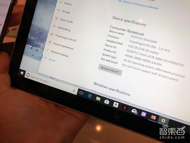 高通移动处理器入侵PC 与华硕惠普推千兆LTE上网电脑