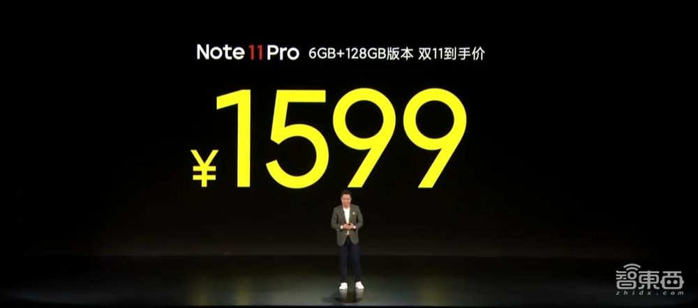 小米线下店月底将超万家!Redmi首发天玑920,硬刚荣耀