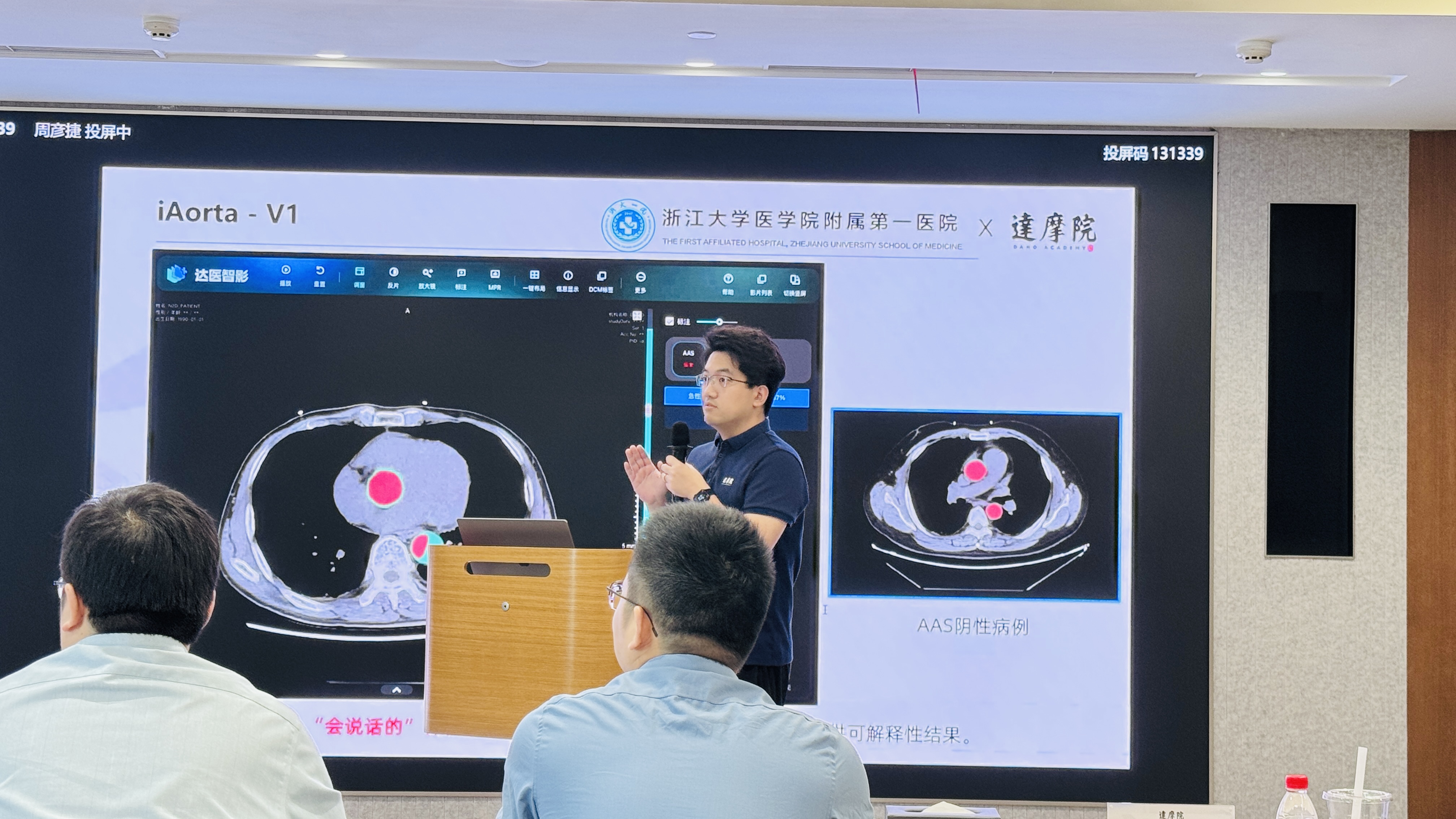 阿里达摩院新模型登Nature子刊!AI几秒锁定凶险胸痛,已助万名患者排查