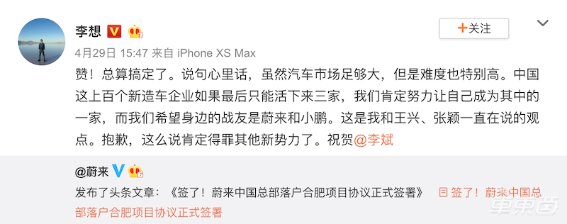 理想ONE动力系统改叫插混 自动驾驶跟车距离缩减 不再怕被加塞儿