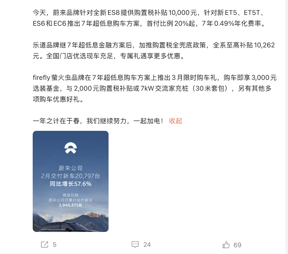 小米再超问界！理想重回新势力前二，10大车企月销齐跌