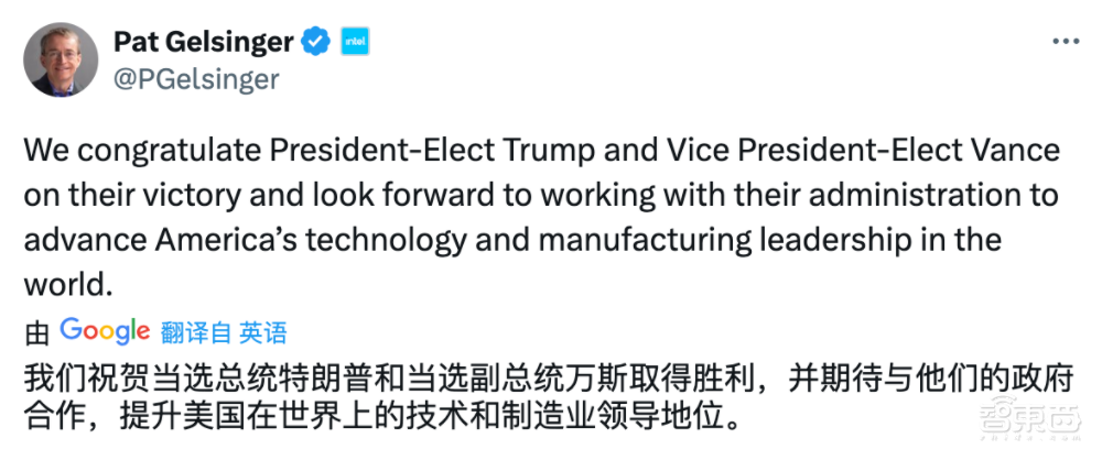 硅谷一夜变红！苹果OpenAI祝贺特朗普胜选，马斯克泼天豪赌护驾有功