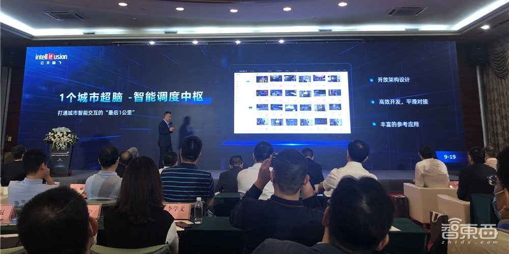 2020高交会国产AI之光!云天励飞推出“自进化城市智能体”