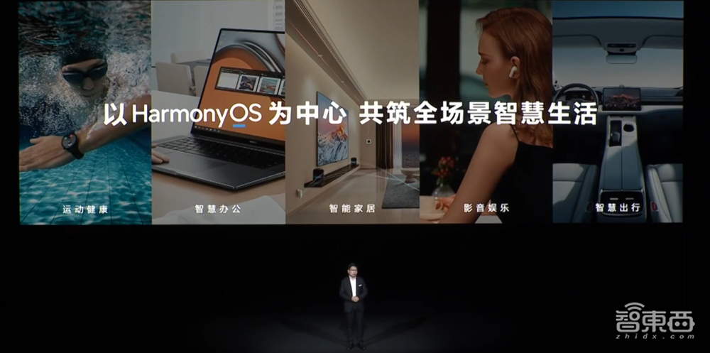 门锁车锁一碰开,墨水屏让纸感阅读成真!华为终端云黑科技刷屏