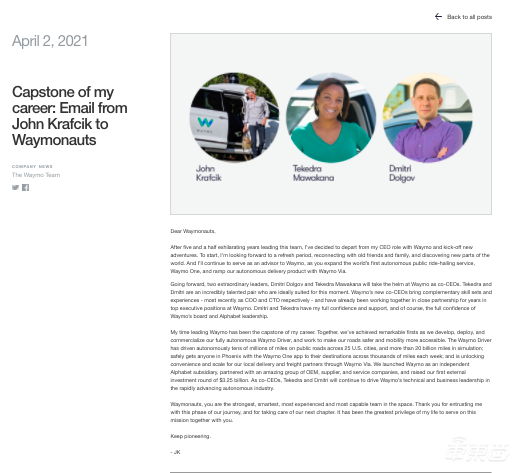 谷歌自动驾驶公司老大离职!CTO和COO出任联合CEO