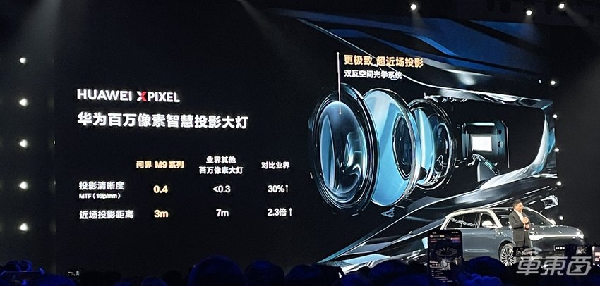 华为最强智选车46.98万开卖！能扛住卡车前后夹击，贴身大战理想L9