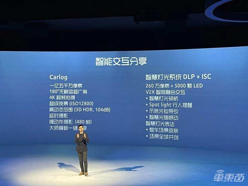 阿里上汽造车新进展：首款产品上海车展发布，可点到点自动驾驶