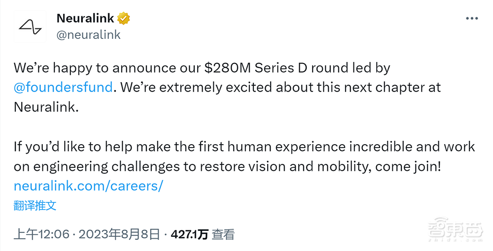 马斯克旗下Neuralink获2.8亿美元融资,推进脑机接口人体临床试验