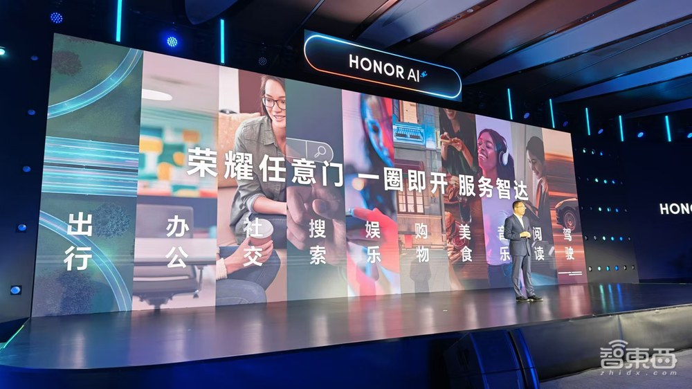 荣耀亮出AI OS大招,对话CEO赵明:未来的AI手机之战,要怎么打?