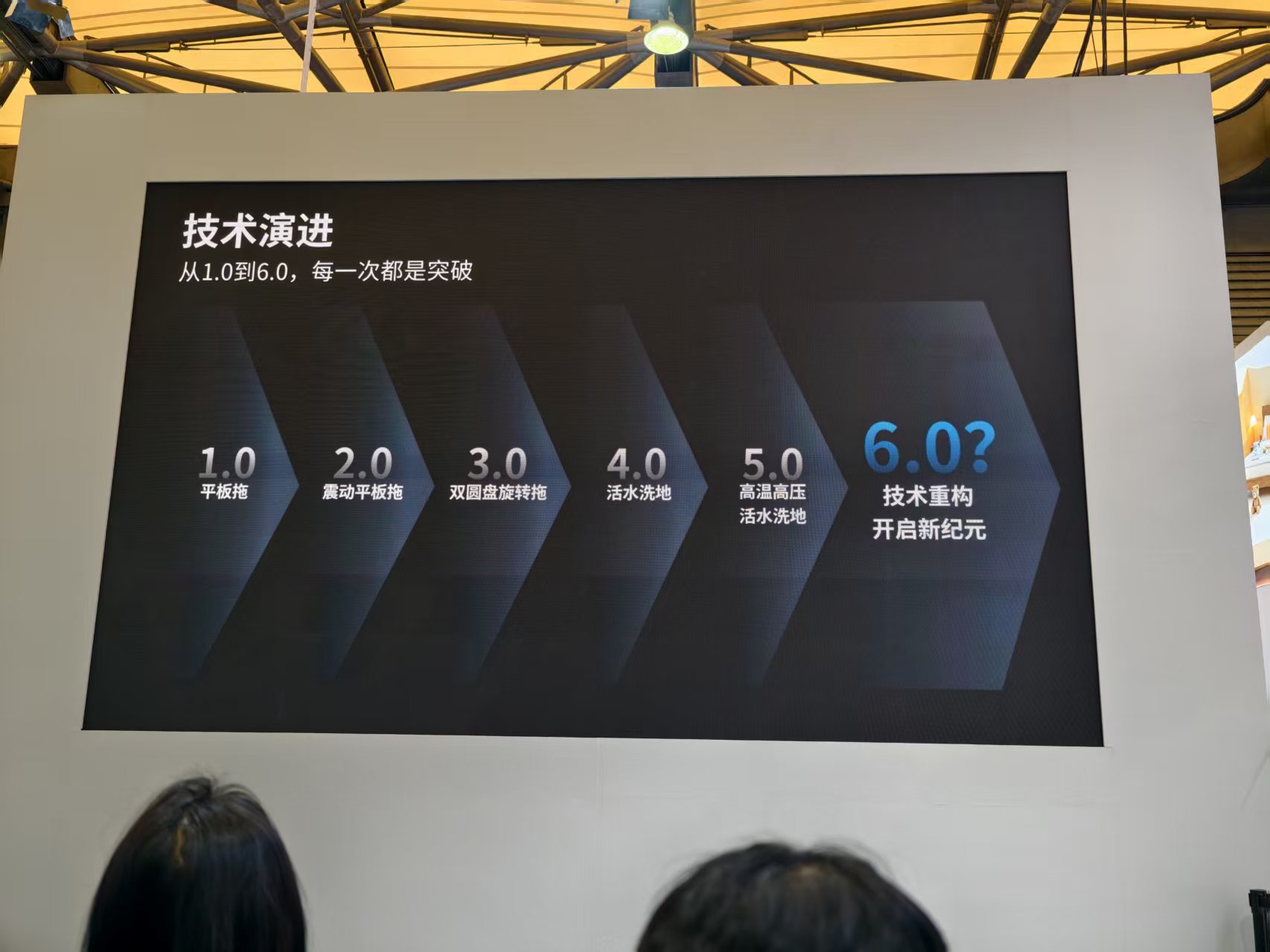 刚刚,萤石AWE亮出首个“蒸汽洗地”机器人,自研黑科技拉满,AI大模型成杀手锏