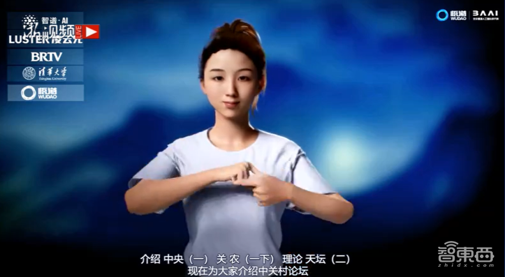 人工智能更好了还是更凉了?乌镇世界互联网大会释放出信号