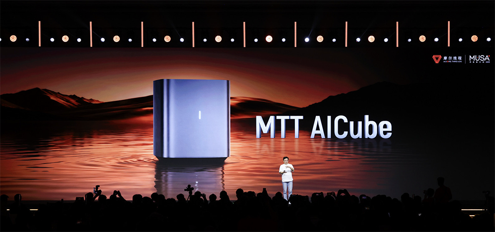 摩尔线程技术路线图全面公开!刷新国产GPU推理天花板,新架构能效飙10倍