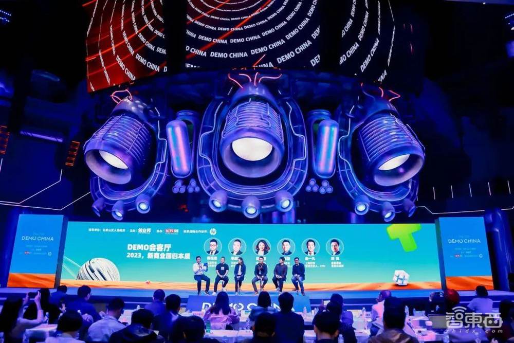 80+早期科技企业北京石景山摆擂,第17届DEMO CHINA首钢一高炉收官