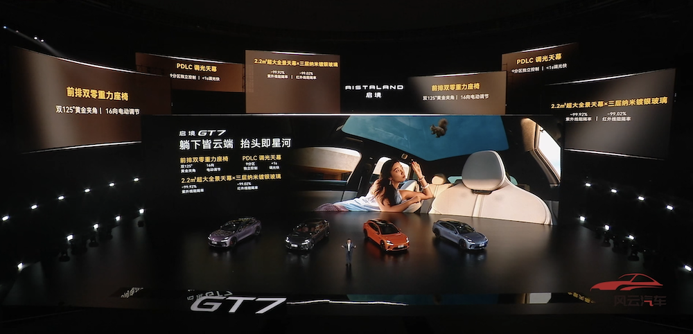 华为“境”字辈首车20.99万起卖！搭载最新智驾系统，大五座SUV也要来了