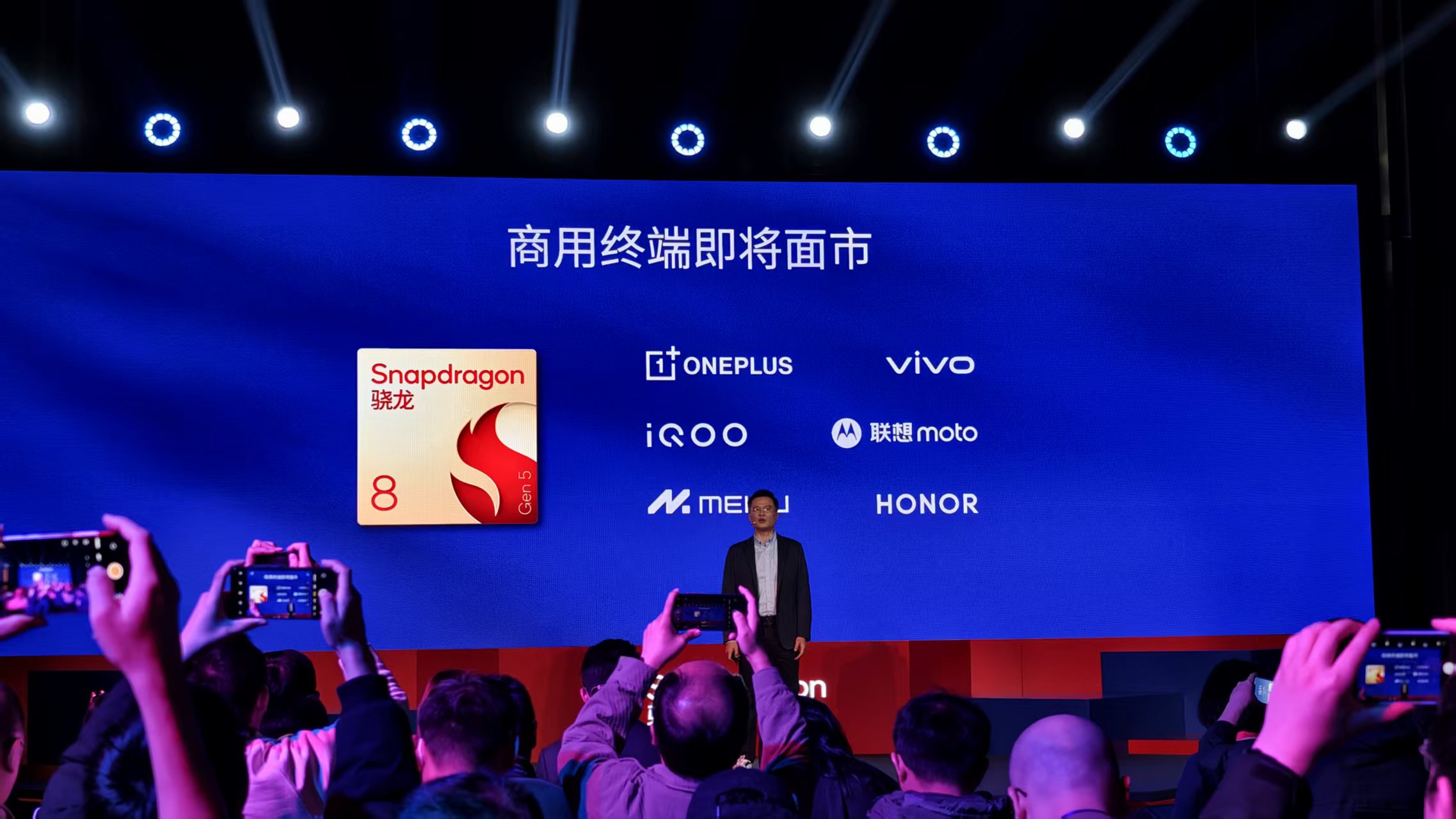 华为麒麟刚亮剑，高通芯旗舰就来了