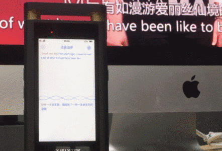 科大讯飞用AI颠覆录音笔行业:实时转写+分场景降噪+边录边译