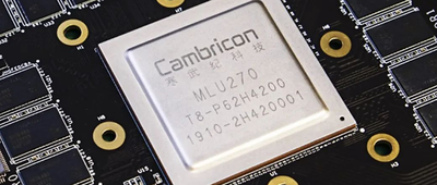 暴涨453%！寒武纪业绩爆表，年入65亿，最牛散户持仓75亿