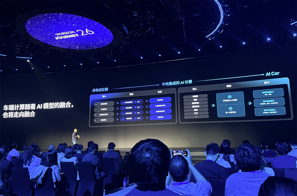 地平线宣战马斯克！发“龙虾”、5nm芯片，还拥抱英伟达