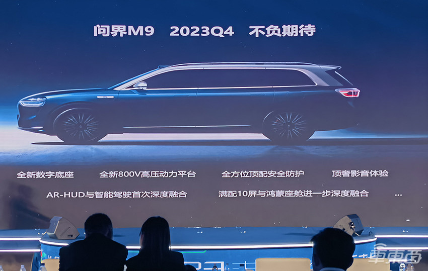 余承东喊话车企：比亚迪稳了，其他人想活跟华为走！