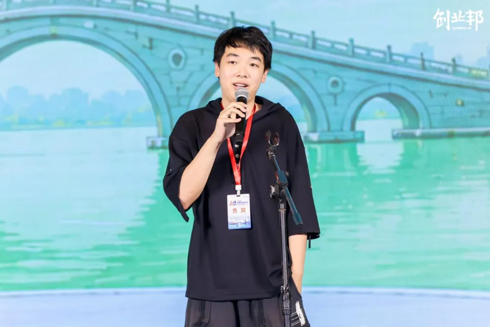 2026新青年创投大会在沪举行:00后登场,创投新周期开启