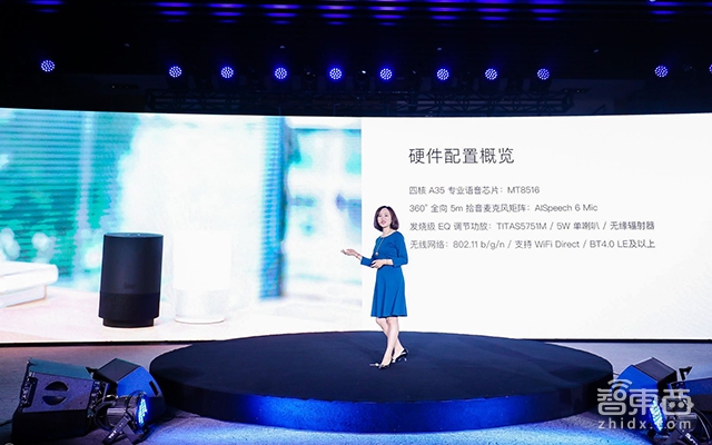 阿里智能音箱靴子落地:淘宝首任产品经理操刀 现场PK亚马逊苹果