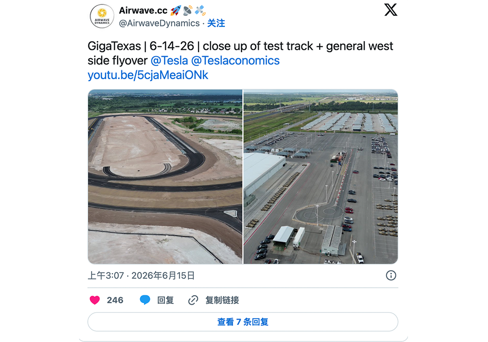 特斯拉Cybercab参数曝光：前驱两座小电池，续航或接近500公里