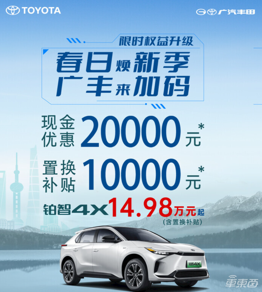 活久见,丰田电车订单爆了!激光雷达+端到端都上车,只要15万