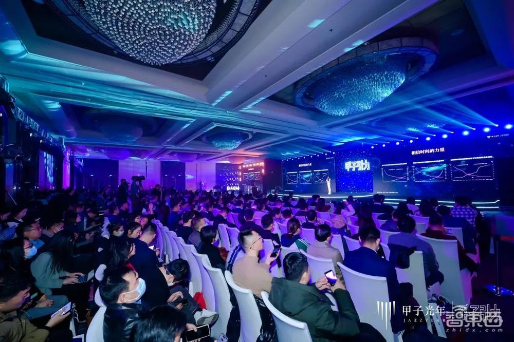 2023甲子引力年終盛典成功舉辦